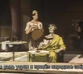  Беги, Мелос! (фильм) (1992) 
