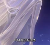 Цзян Цзыя: Легенда об обожествлении
