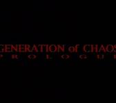 Поколение Хаоса OVA-1