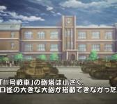 Девушки и танки: Изучаем танки с Юкари Акиямой