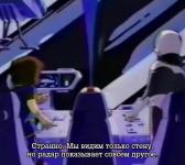  Зеркало Арей - Путь в глубины космоса (1985) 