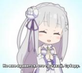 Re:Zero. Перерыв с нуля 3