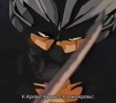  Самурай-всадник (1991) 