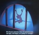  Призрак замка (1990) 